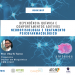 [Workshop Online] Dependência química e comportamentos aditivos: Neurofisiologia e tratamento psicofarmacológico